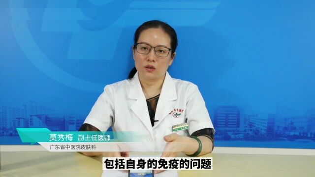 专家在线答疑:每天身上都起疙瘩是怎么回事?