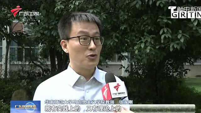 从百年党史汲取不懈奋斗的力量