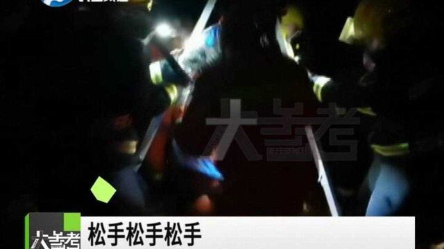 河南安阳:快递员坠入污水井,快递仍不离手,消防员:你咋这么敬业呢