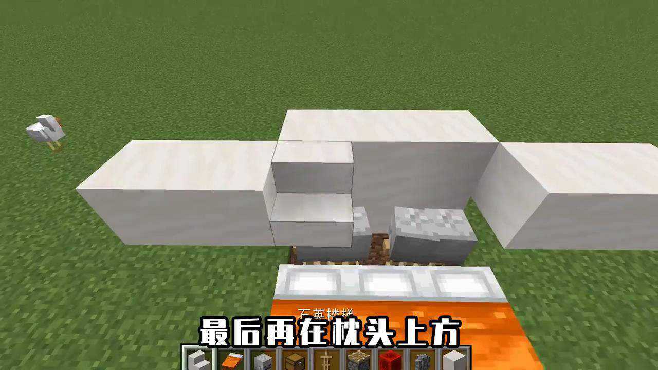 我的世界:MC里床能这么好看?大神教你造两种床铺,档次高有格调_高清1080P在线观看平台_腾讯视频