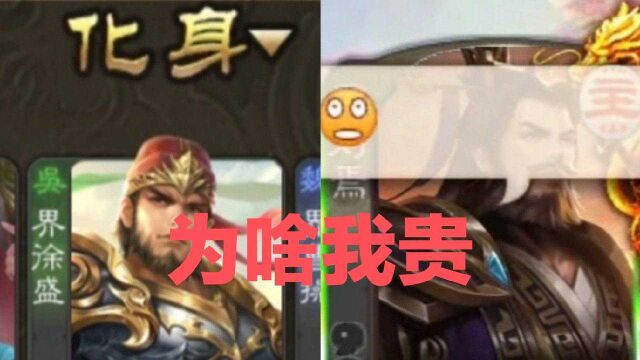 【娱乐合集】界左化身阴间使,刘焉暴揍鞭尸人