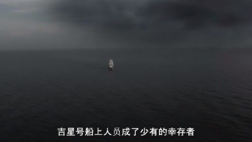 海帆：全球陆地逐渐消失，仅存的帆船准备去寻找陆地，充满惊险