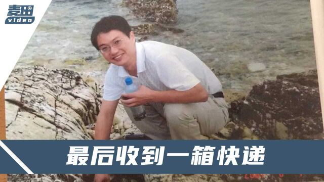 山东49岁医生杨文军去世,留下最后一条“医嘱”,让大家原谅他