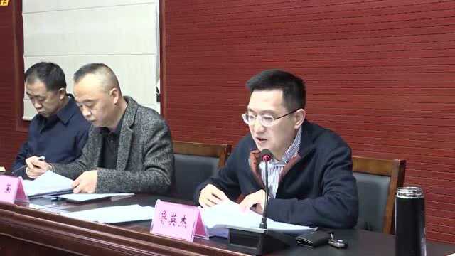 部门回声 | 内江市教育局传达学习党的十九届六中全会精神