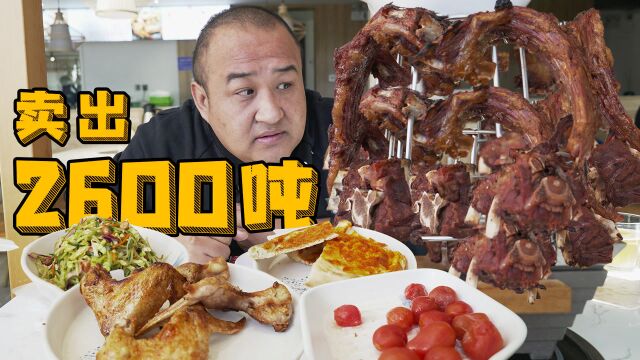 9年卖了2600吨羊蝎子!有200万粉的美食博主开的店,味道怎么样?