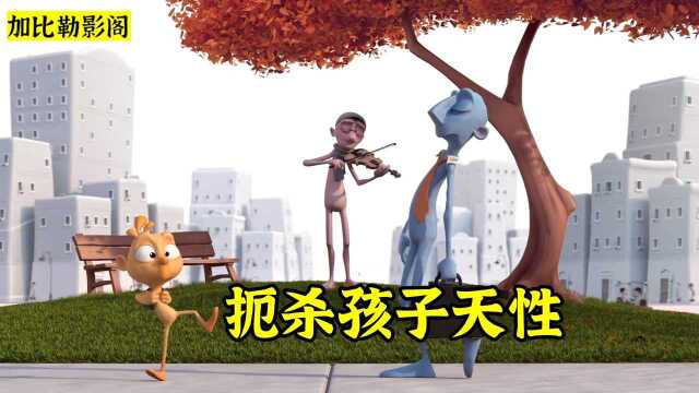 奥斯卡短片《alike》,全片没有一句台词,却值得每个父母看一下