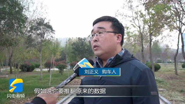 问政山东|司法鉴定数值“四舍五入” 省司法厅:有悖职业道德 调查处理