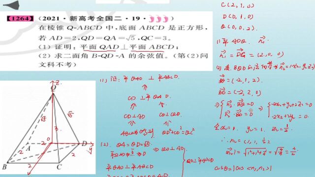 10.17综合 1264