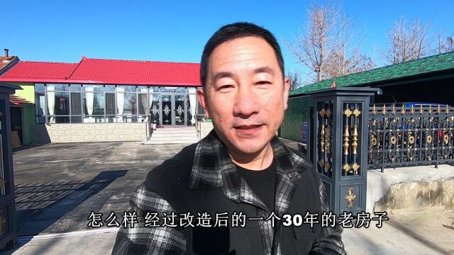 辽宁农村30年老房子重新装修,取缔火炕给楼房都不换,花多少钱