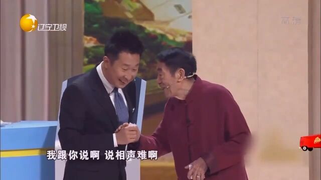 喜剧《为您服务》:银行大堂经理林永健,为民服务好榜样