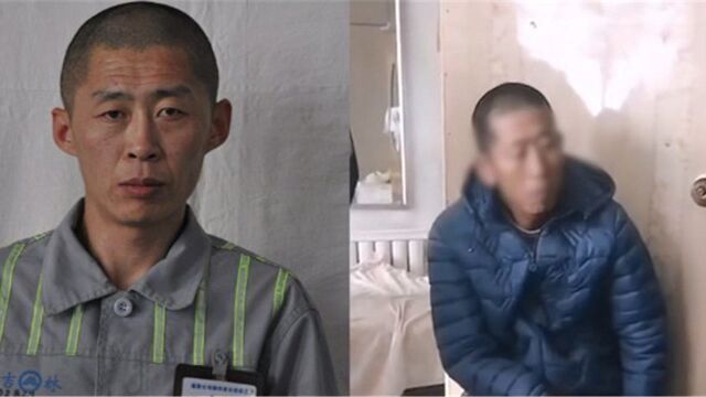 无辜躺枪!吉林越狱逃犯悬赏70万,男子长相酷似被举报