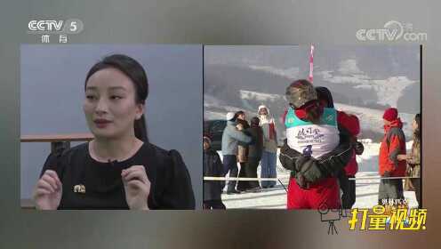 奥林匹克典藏：李妮娜回顾2006都灵冬奥会