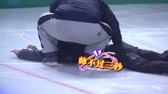 陪你逐风飞翔花絮:王安宇耍帅失败,宋祖儿吊威亚滑冰