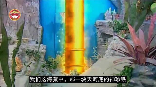 孙悟空的武器是金箍棒我们都知道,可你知道它背后的故事吗?