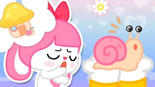 伶可守护精灵  花园里的小蜗牛!夏夏请小蜗牛吃大餐,代价有点大