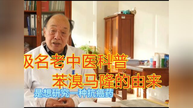 83岁老中医经验论:有“痛风”症状的人,80%都是这样的!