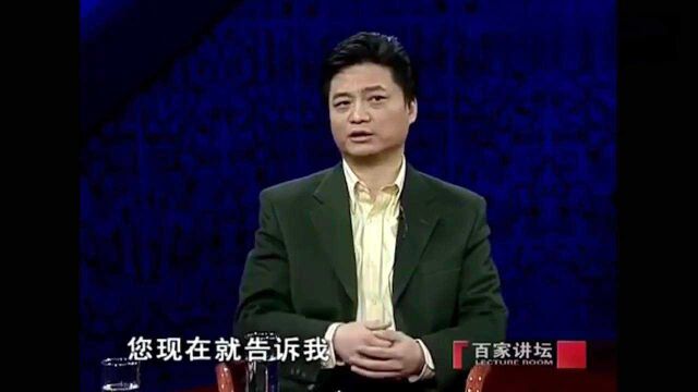 百家讲坛:专访易中天,主持人直言:这节目没法录了网友:这是高手过招!