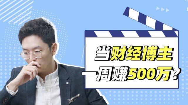 90年代卖了北京2、3套房,出国端盘子,“回来发现一套都买不起”