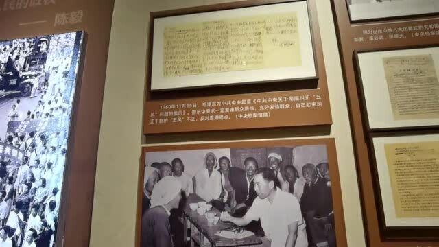 周总理1954年出席日内瓦会议时穿的衬衣,你见过没?