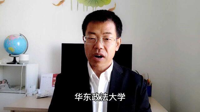 高考报法学专业,原五院四系现在学科水平如何?其他谁后来居上