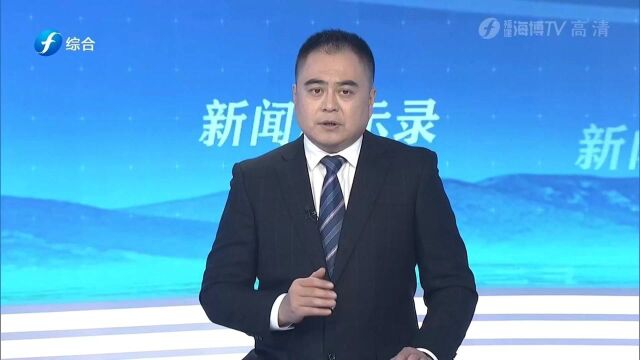 告别“八尺门” 一道海堤的“功成身退” 再送东山美丽海湾