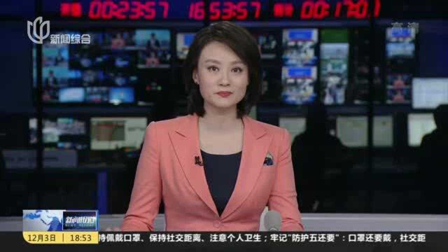 北京2022年冬奥会计划于2月4日开幕 2月20日闭幕