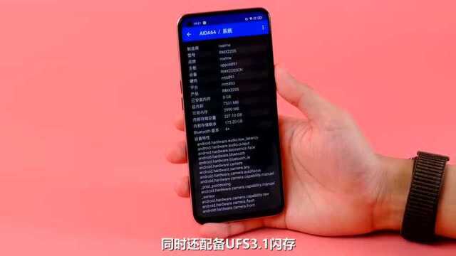 realme Q3系列快速体验:值得考虑的高性价比千元机