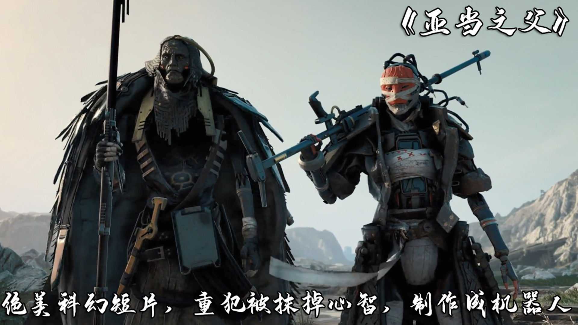 《亚当》第九区导演的三部科幻cg大片,视觉震撼,梦幻史诗