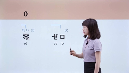 21、数字+年龄第1节_21、数字+年龄第1节_腾讯视频