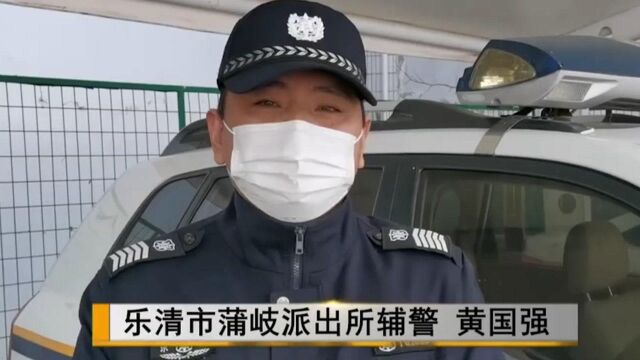 警惕网络诈骗!骗子远程操控转走27万,民警及时止损