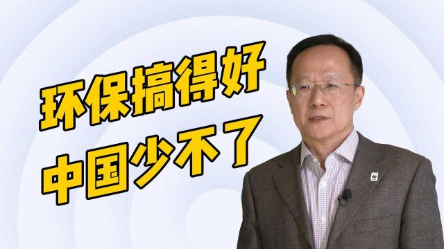 经济发展与生态保护能否“双赢”,中国用实际行动说话