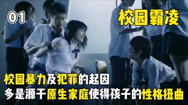 小女孩溺水身亡,教师母亲却说是班上两个学生所为#年度影视鉴赏 #电影解说 #我的2021之日常