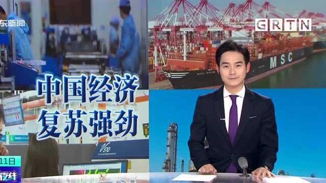 世界银行中国局局长:2021年中国经济复苏强劲