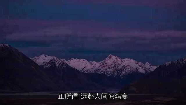 长白山的未解之谜 为何被称东北第一仙山?