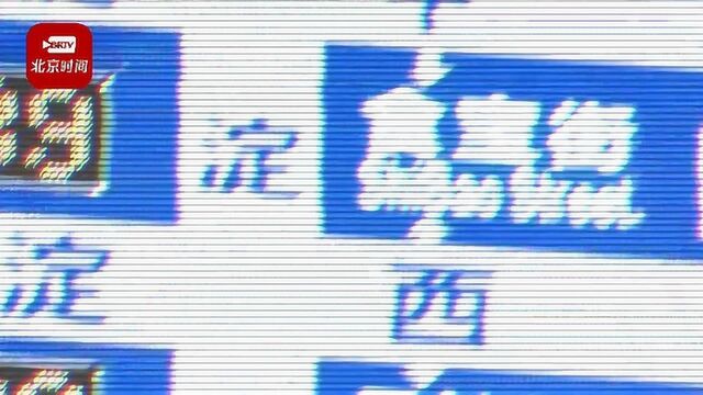 怎么就成了“宇宙中心”?五道口的前世今生