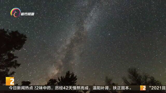 本年度最后一场大规模流星雨 双子座流星雨今晚继续