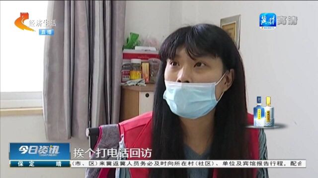 秦皇岛:创新养老服务模式,鼓励老人外出、社交、锻炼