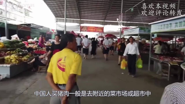 中国人卖猪肉,日本人卖猪肉,印度人卖猪肉,这差距让人惊讶