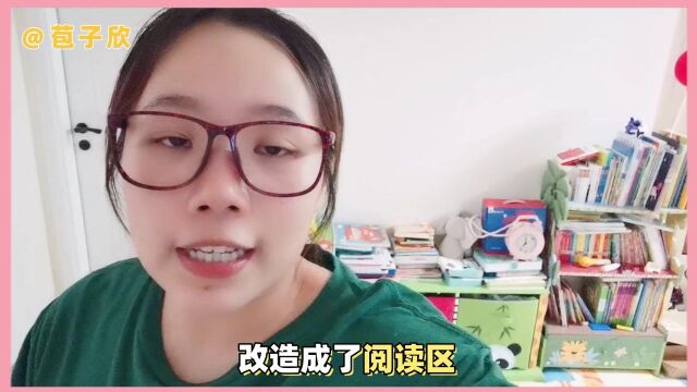 阅读角落大改造| 闲置区换新颜