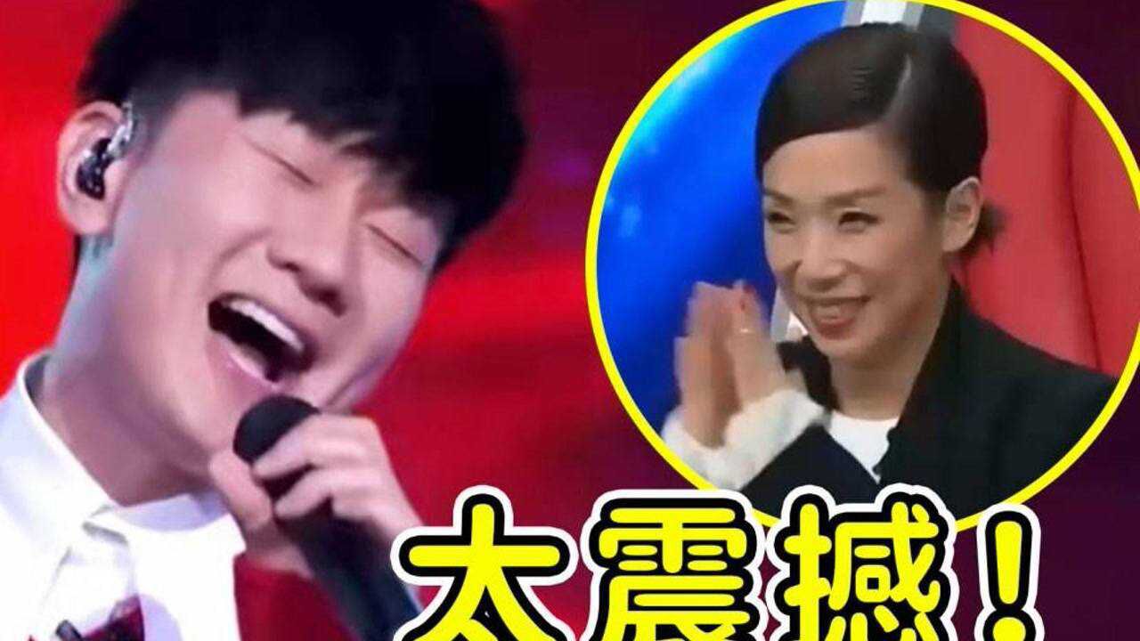 林俊杰神改编《至少还有你》,原唱激动地语无伦次,林忆莲:震撼_腾讯视频