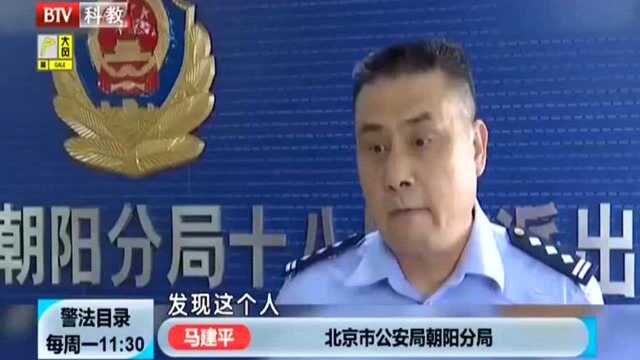 窃贼深夜翻墙偷车,民警调取监控,违法窃贼落法网