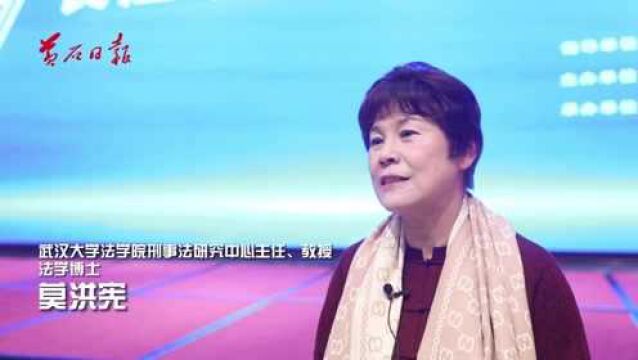 第九届长江中游城市群法治论坛在黄石举行