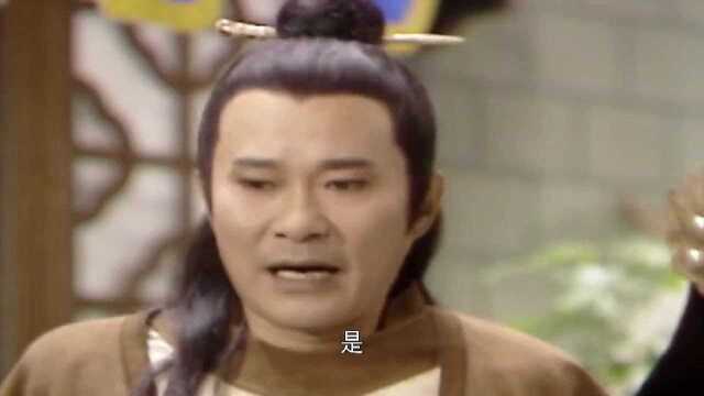 梁连来镇江找法海,誓要报夺宝之仇,再次遇见小青#怀旧经典影视