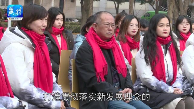 【微宣讲ⷦˆ‘到基层讲党课】第三站 石家庄铁道大学 | 六个现代化河北