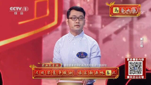 擂主争霸赛,李佰聪与彭天宇谁能率先拿下一分?