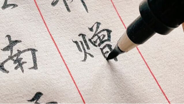 【最美古诗词】江南无所有,聊赠一枝春.