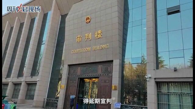 法院回复江母诉刘鑫案宣判取消:暂时取消,开庭时间另行通知