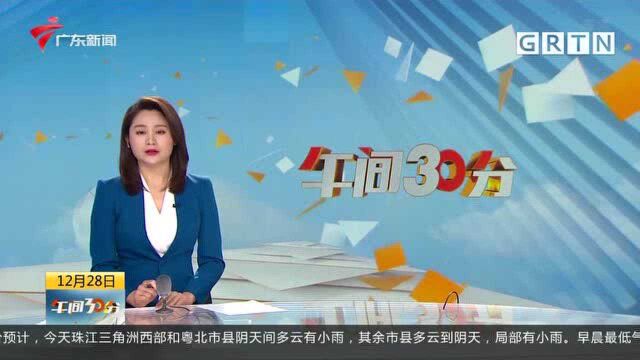 佛山顺德:惊险!3名“熊孩子”楼顶飘台上扔纸飞机