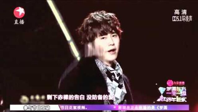 跨年演唱会:人气男团SJM空降来袭,气氛升级燃爆全场