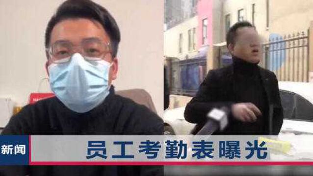 合肥员工迟到3次扣3000元,工人日报:不能放任企业“霸王”式管理